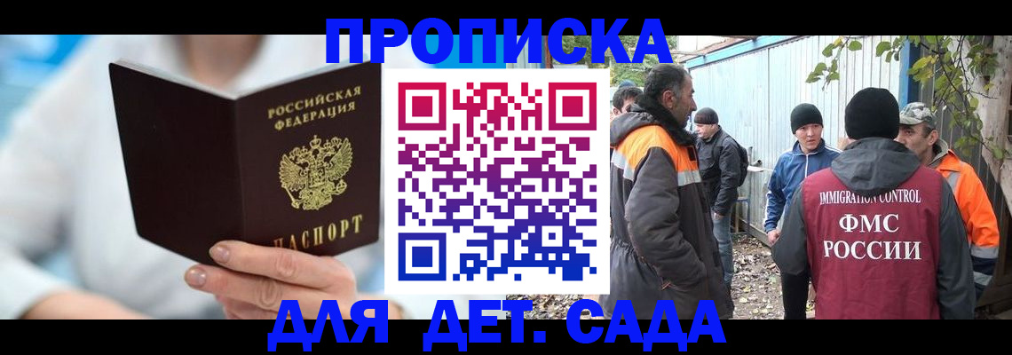 регистрация в Ардоне